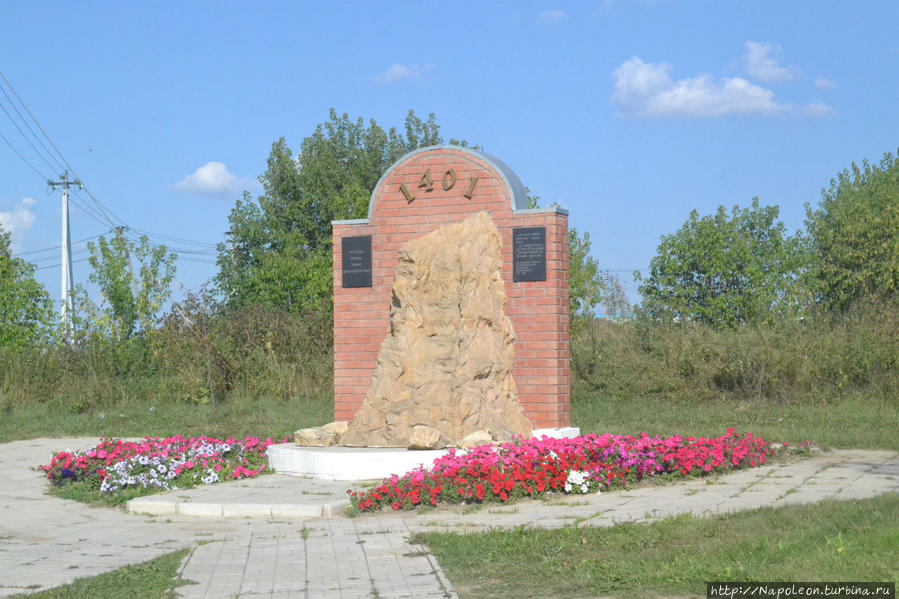 Памятник в селе Домодедово Домодедово, Россия
