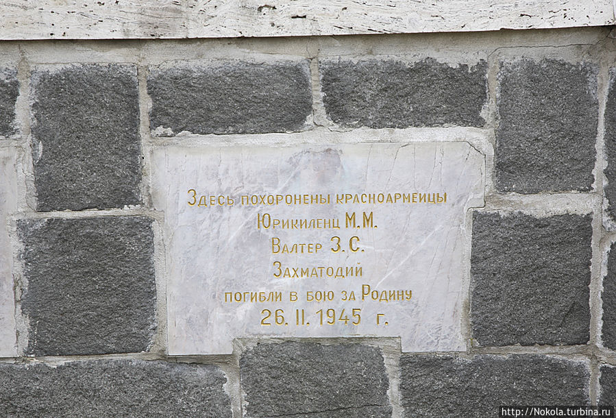 Прешов. Главная улица. Памятник Советским солдатам. Словакия