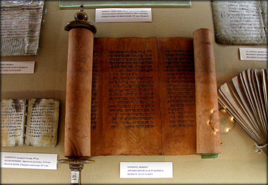 Одно из крупнейших хранилищ древних рукописей в мире Ереван, Армения