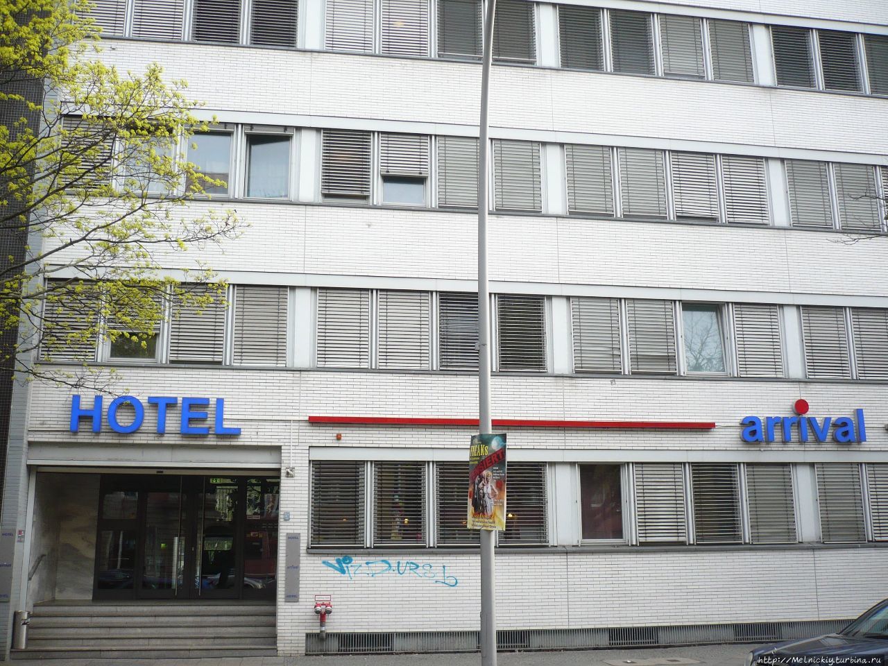 Отель «Arrival» Берлин, Германия