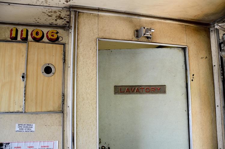 Лаватория в нашем поезде Лаватория в нашем поезде