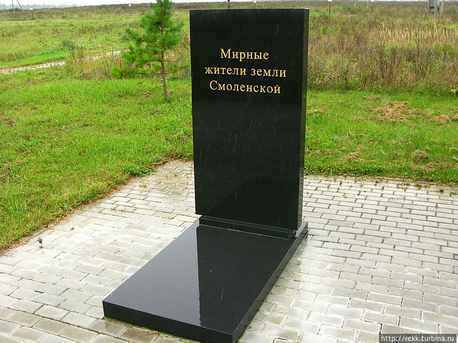 Низкий поклон всем жителям земли Вяземской. В Вязьме тогда проживало около 50 тысяч человек. Какая мощь битвы докатилась до провинциального города, А? Миллионные человеческие потери, которых провинциальный районный город даже не мог представить себе Низкий поклон всем жителям земли Вяземской. В Вязьме тогда проживало около 50 тысяч человек. Какая мощь битвы докатилась до провинциального города, А? Миллионные человеческие потери, которых провинциальный районный город даже не мог представить себе