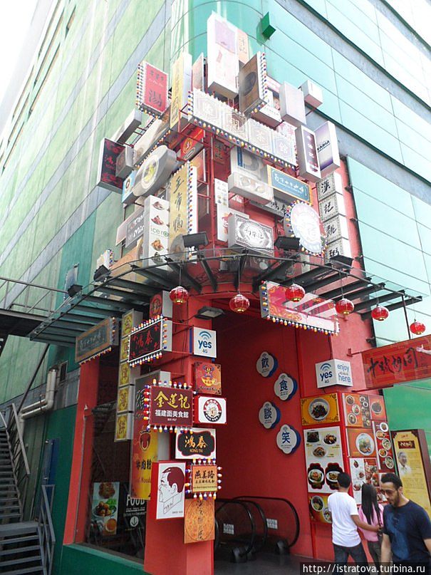 ресторанов много, а вход один) ресторанов много, а вход один)