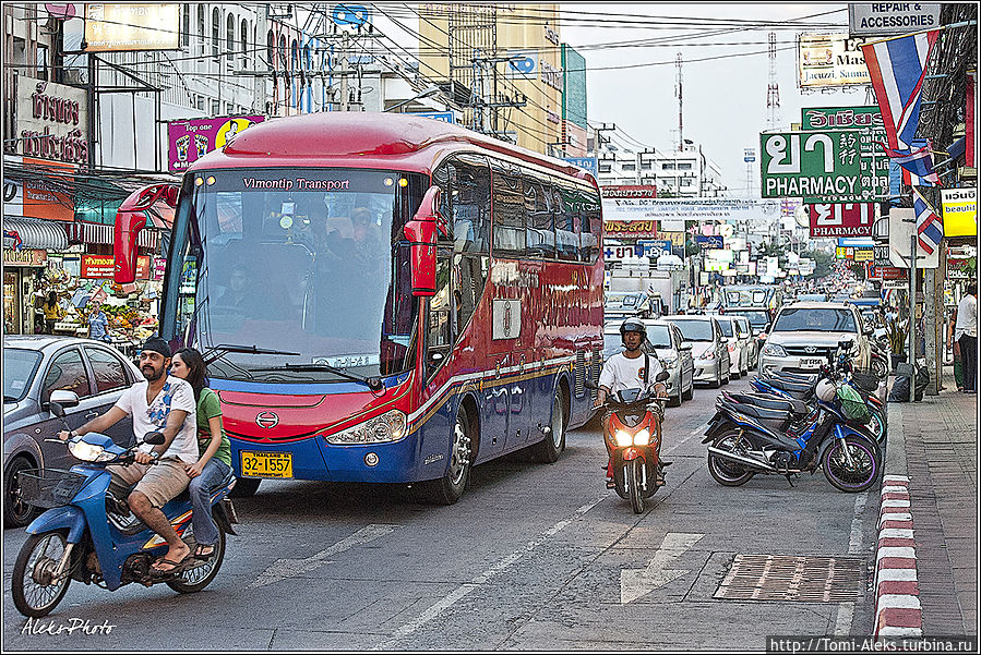 Город, на самом деле, — с очень интенсивным движением транспорта...
* Паттайя, Таиланд