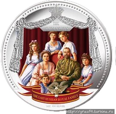 Россия на монетах других стран. Три российских императора