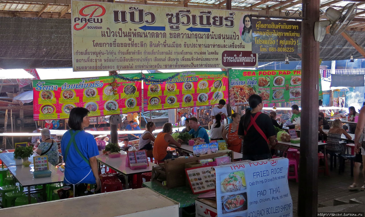 Плавучий рынок Дамноен Садуак (плавучий рынок), Таиланд