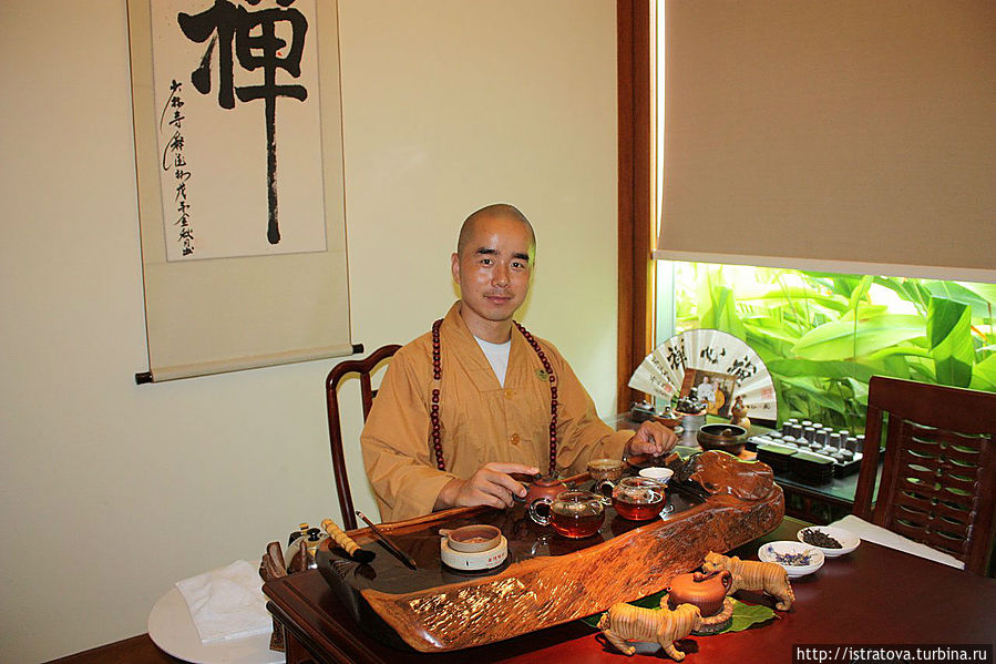 Чайная церемония. Чайная церемония.