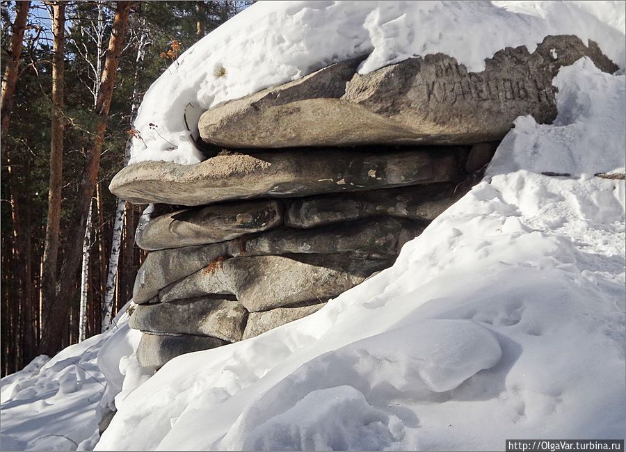 Прощание с зимой Исеть, Россия Прощание с зимой Исеть, Россия