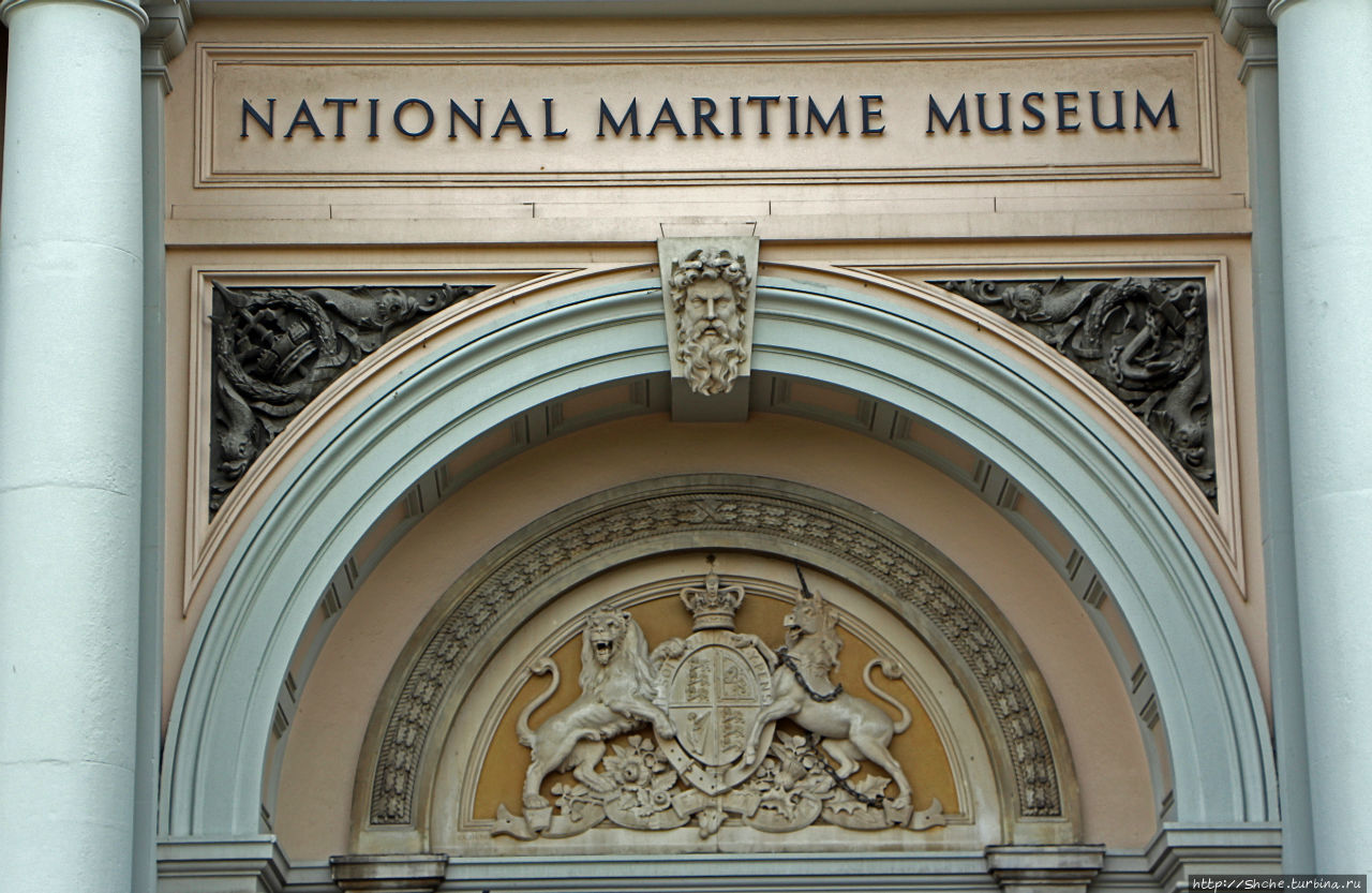 Национальный Морской музей в Гринвиче