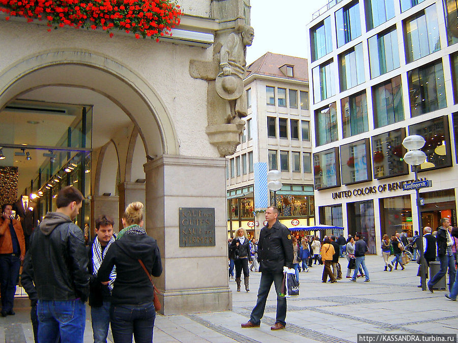Памятник ювелиру Мюнхен, Германия