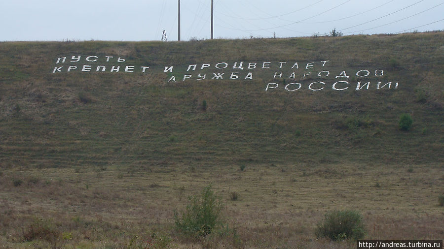 Неподалёку от Баксана Неподалёку от Баксана