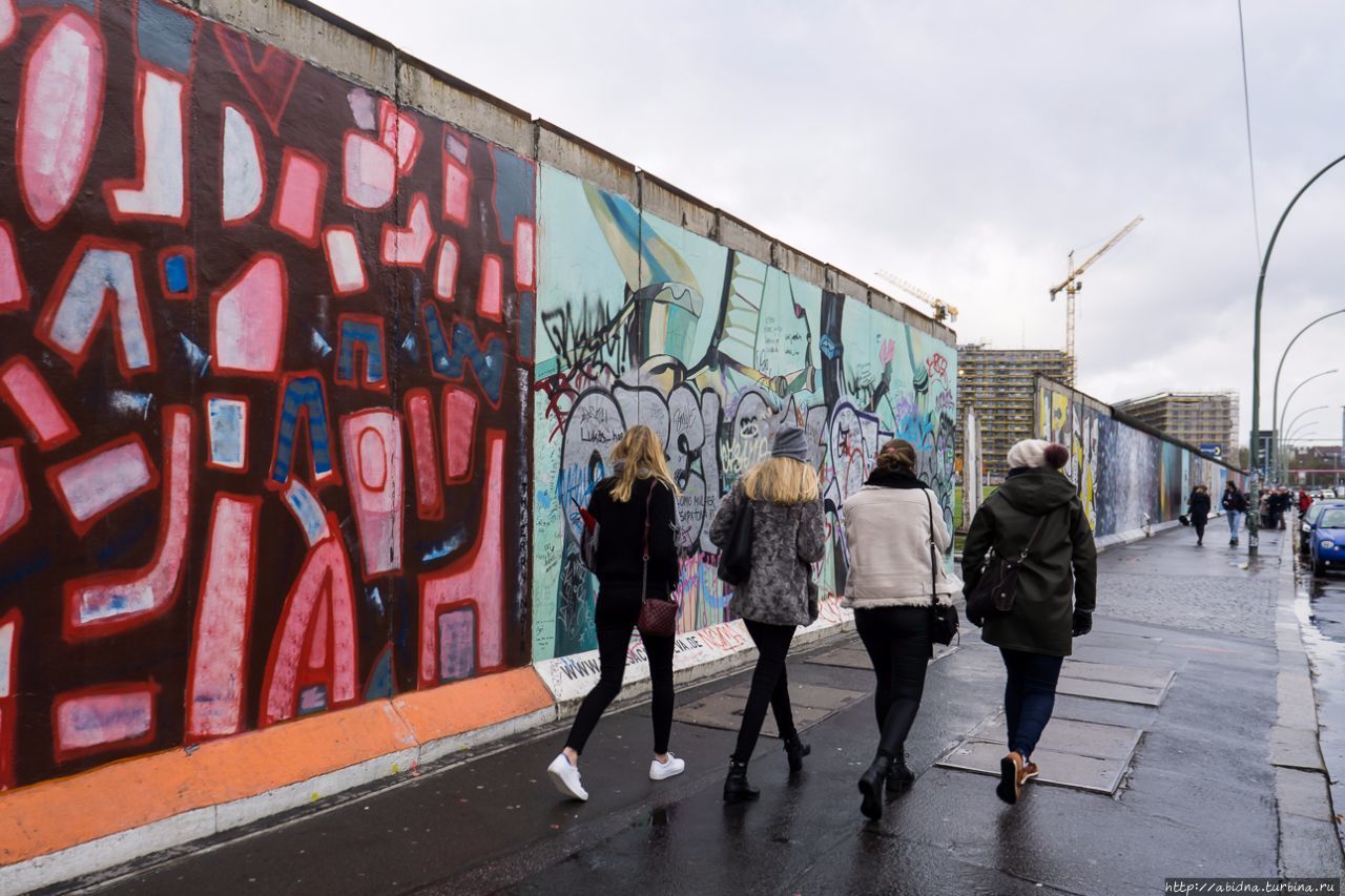Берлинская стена и 