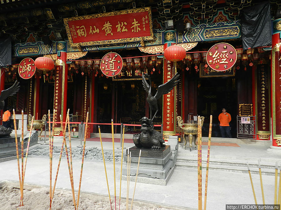 Гонконг + Макао + Гонконг. Ч-18. Храм Вонг Тай Син Гонконг Гонконг + Макао + Гонконг. Ч-18. Храм Вонг Тай Син Гонконг