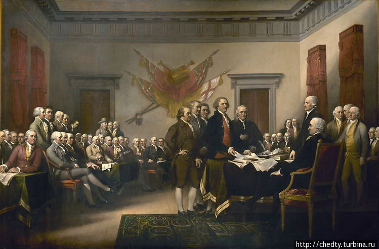Декларация независимости 