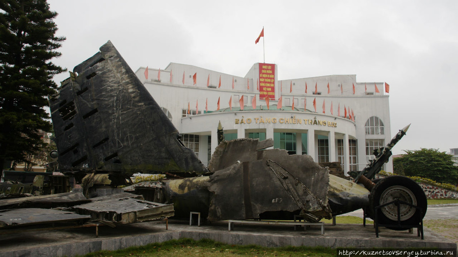 Музей сбитого В52 Ханой, Вьетнам