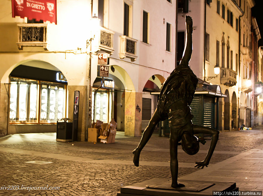А это статуя девочки, которая делает сальто на руках, у магазина скульптора, который делает необычные скульптуры. его произведения как будто парят в воздухе. Мы обнаружили этот магазинчик случайно ночью в последний вечер, когда вдвоем с Толиком Падуя, Италия