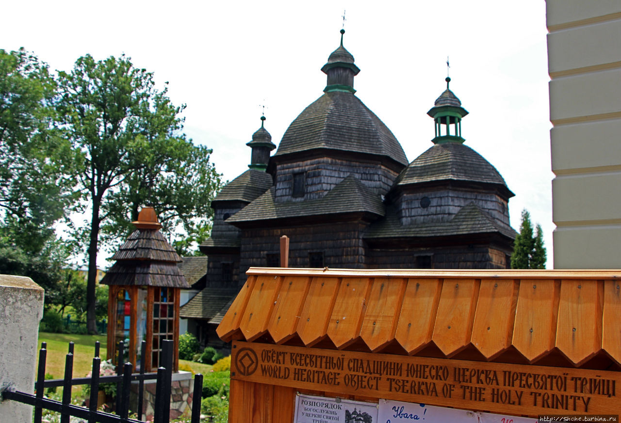 Троицкая церковь Жолква, Украина