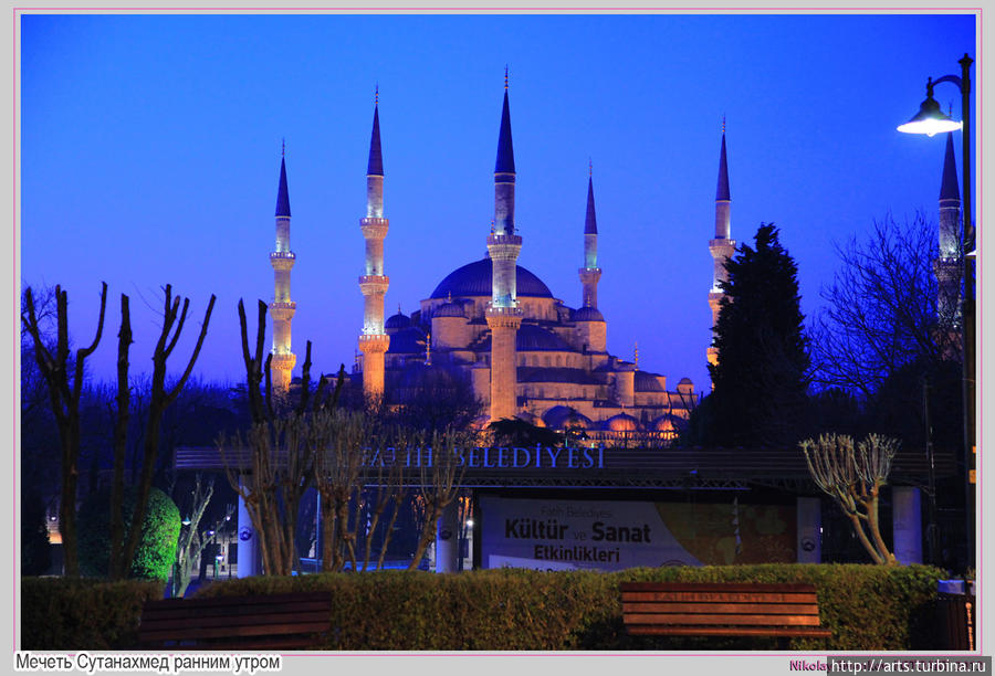 Мечеть Сутанахмед ранним утром. 
Это один из величайших образцов не только исламской, но и мировой архитектуры. Когда речь заходит о символах Стамбула, ни у кого не возникает сомнений, что это одно из  самых главных мест города. Стамбул, Турция