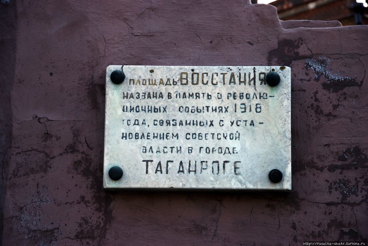 Памятник паровозу Таганрог, Россия