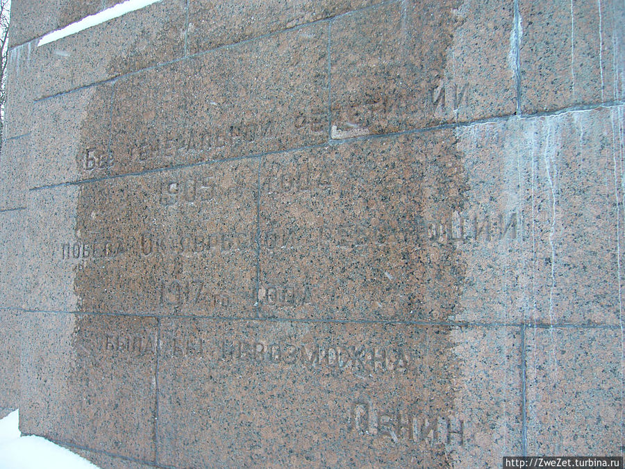 Памятник жертвам 9 января 1905 г. Санкт-Петербург, Россия