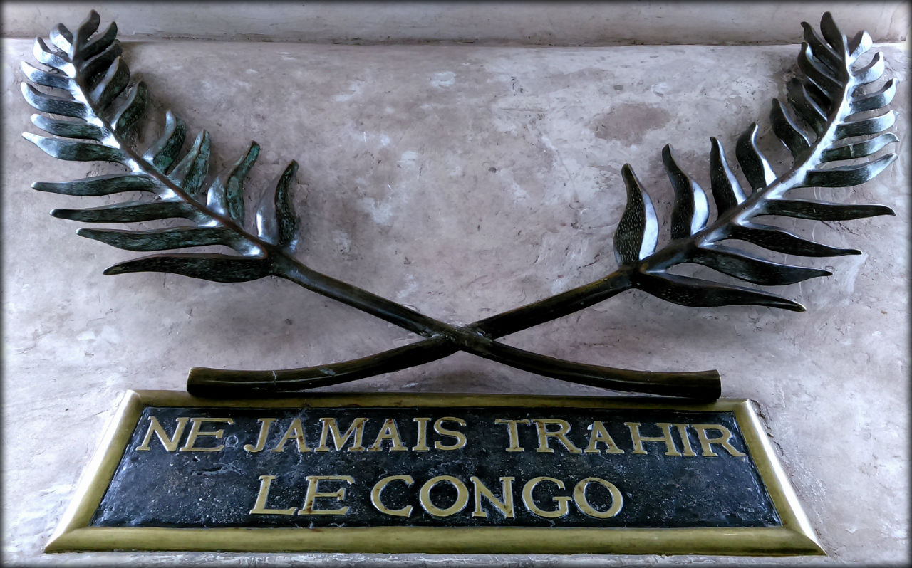 Мавзолей Лорана-Дезире Кабила Киншаса, ДР Конго