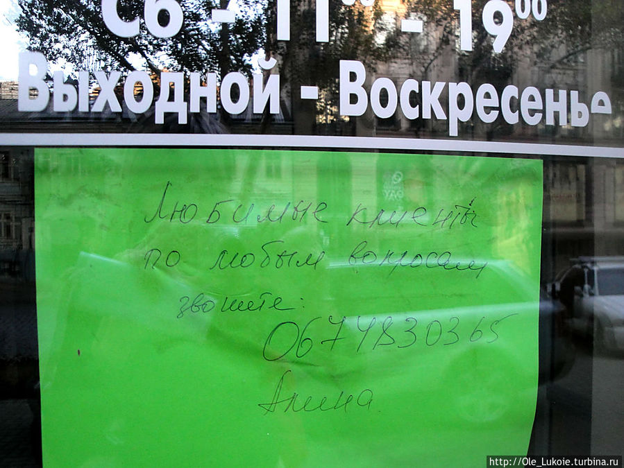 Мы же в Одессе ) Мы же в Одессе )