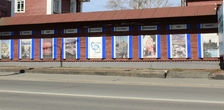 Здания соединены стеной, на которой расположены презентативные плакаты городов-побратимов Петрозаводска: Германии, Норвегии, Финляндии, США, Франции, Швеции.
