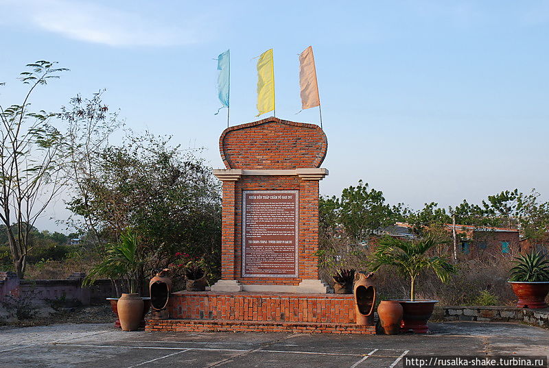 Вокруг Чамских башен Фантхиет, Вьетнам