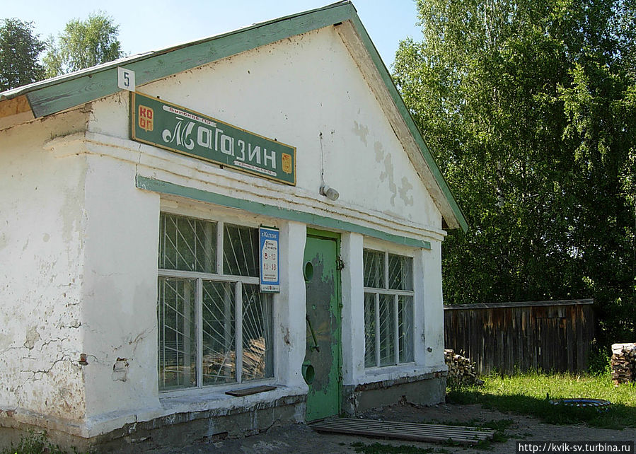 а это старый магазин, и еще действующий а это старый магазин, и еще действующий