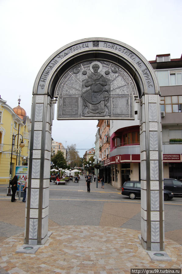 Арка Святого Николая Чудотворца Бургас, Болгария
