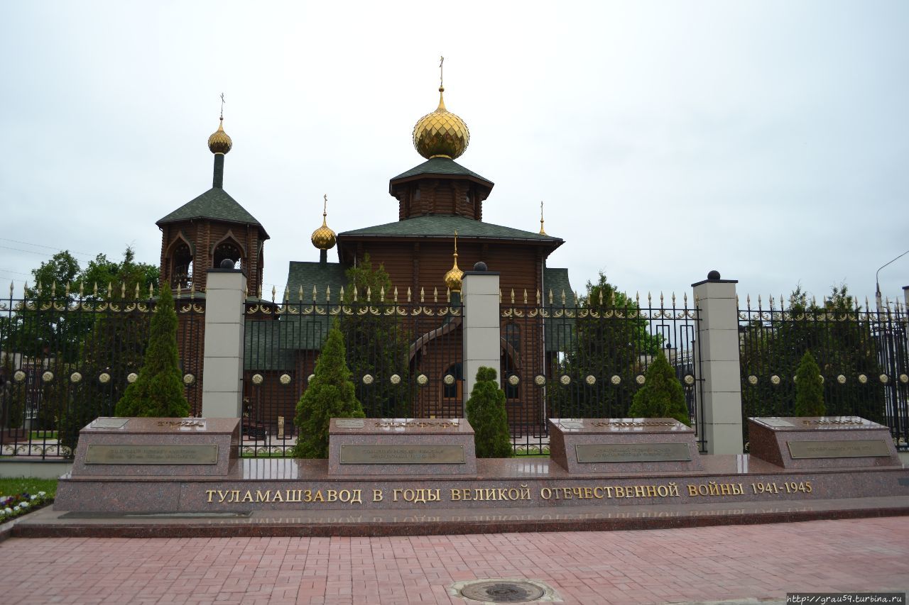 Церковь святого равноапостольного князя Владимира Тула, Россия