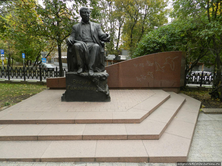 Памятник Расулу  Гамзатову
