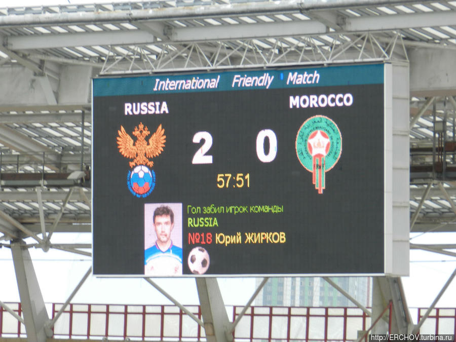 Россия 2 : 0 Марокко Москва, Россия