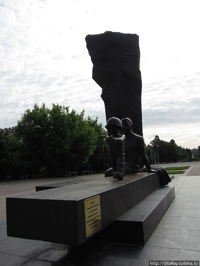 Памятник металлургам