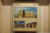 Эмират Фуджейра.

На стендах представлены самые известные архитектурные достопримечательности находящиеся в разных эмиратах.