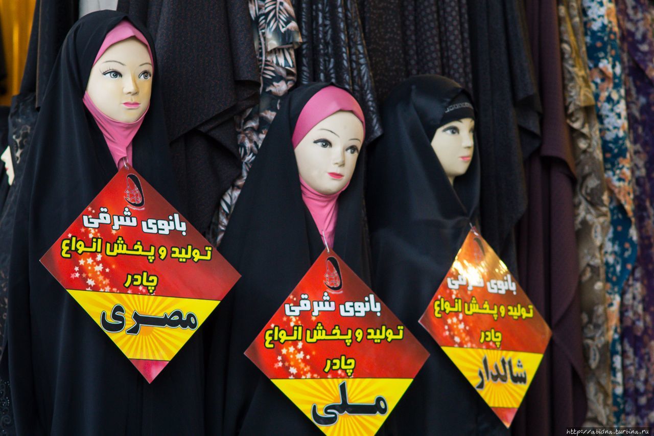 Женщины в Иране Иран