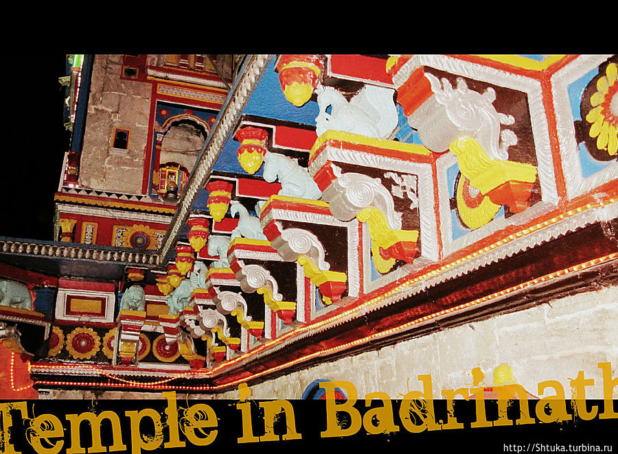 темпл АдиБадриВишала Индия темпл АдиБадриВишала Индия