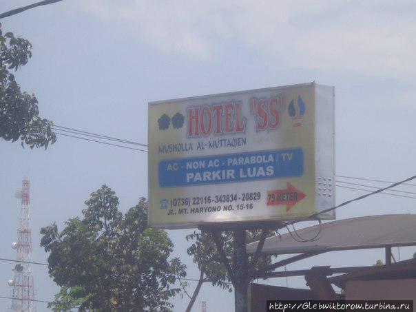 SS Hotel Бенгкулу, Индонезия