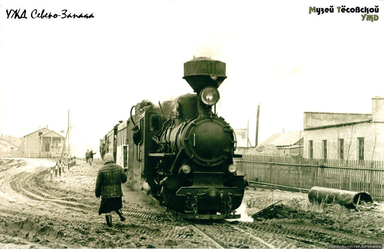 музей узкоколейной железной дороги Тёсово-Нетыльский, Россия