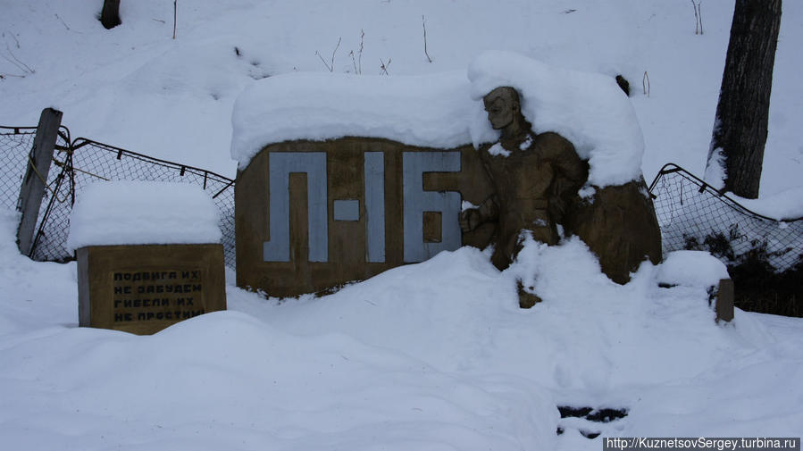 Памятник экипажу подводной лодки Л-16 в Петропавловске Петропавловск-Камчатский, Россия