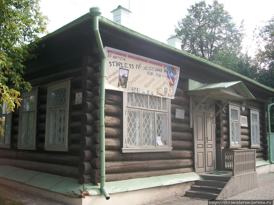 Дом-музей П.П.Бажова Екатеринбург, Россия