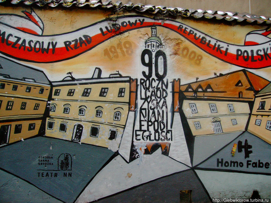 Прогулка по осеннему Люблину Люблин, Польша Прогулка по осеннему Люблину Люблин, Польша