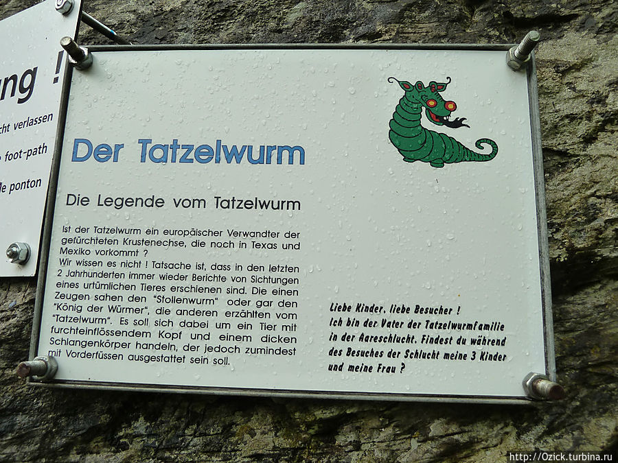 слева написано Ахтунг! везде драконы Майринген, Швейцария