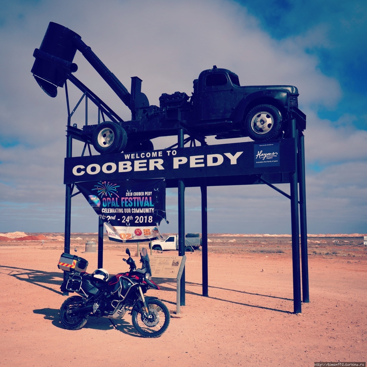 Машина для добычи опалов в городе Coober Pedy. Австралия