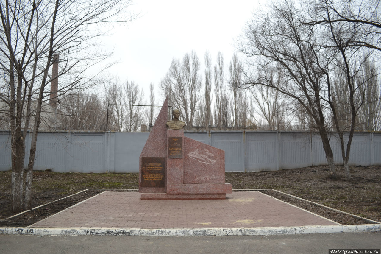 Памятник К. В. Благодарову / Monument To K. V. Blagodarov