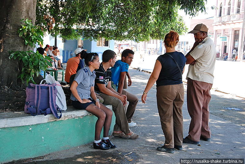 Прогулка по Колону Колон, Куба