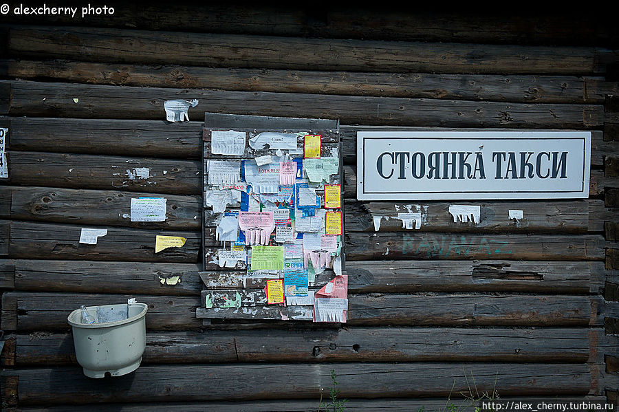 А вот кому такси! А вот кому такси!