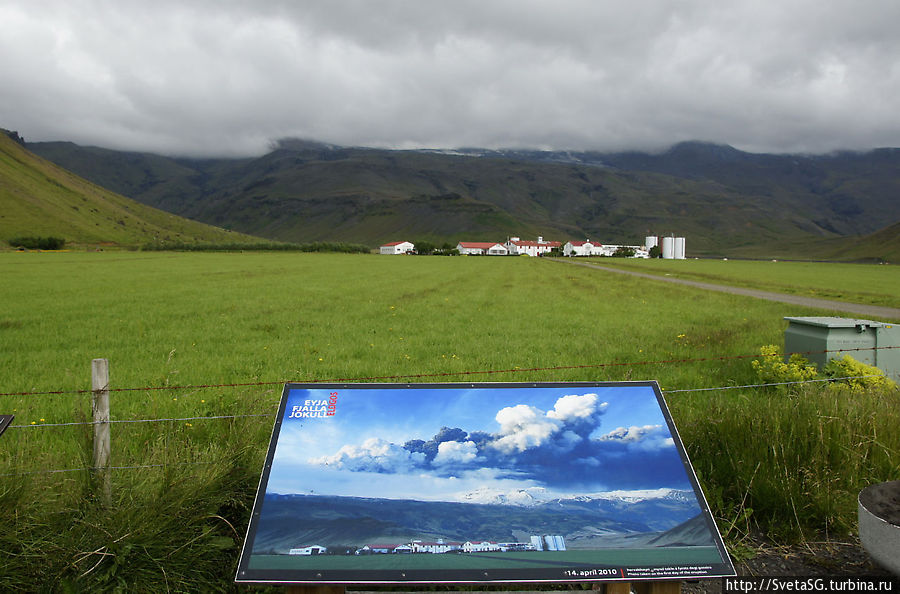 Рекламная площадка самого знаменитого вулкана Исландии Исландия