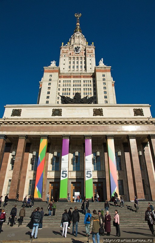 Главное здание МГУ Москва, Россия