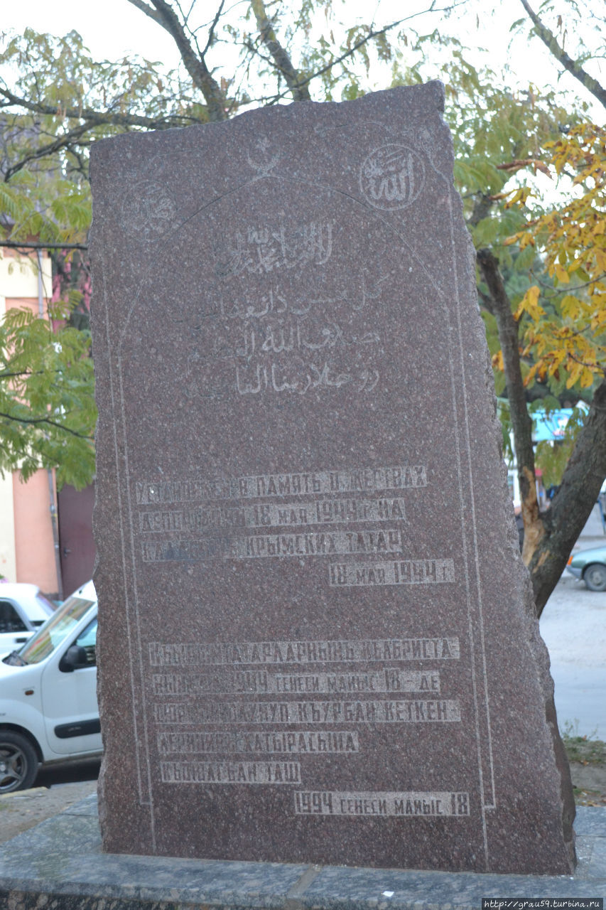 Памятник жертвам депортации Алушта, Россия
